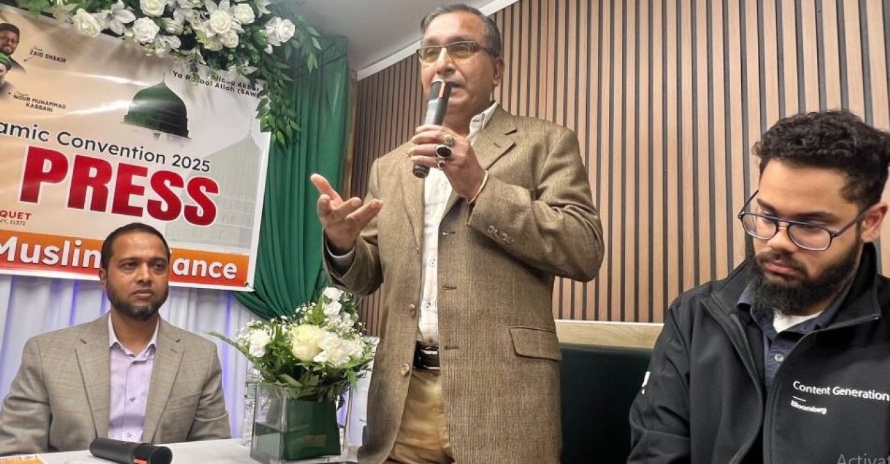 নিউইয়র্কে ইসলামিক কনভেনশন ২৮-২৯ জুন