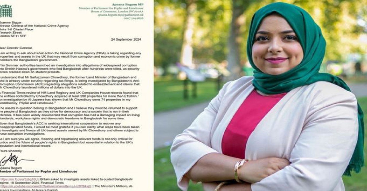 সাইফুজ্জামানসহ হাসিনা সরকারের মন্ত্রীদের দুর্নীতি তদন্তে ব্রিটিশ এমপির চিঠি