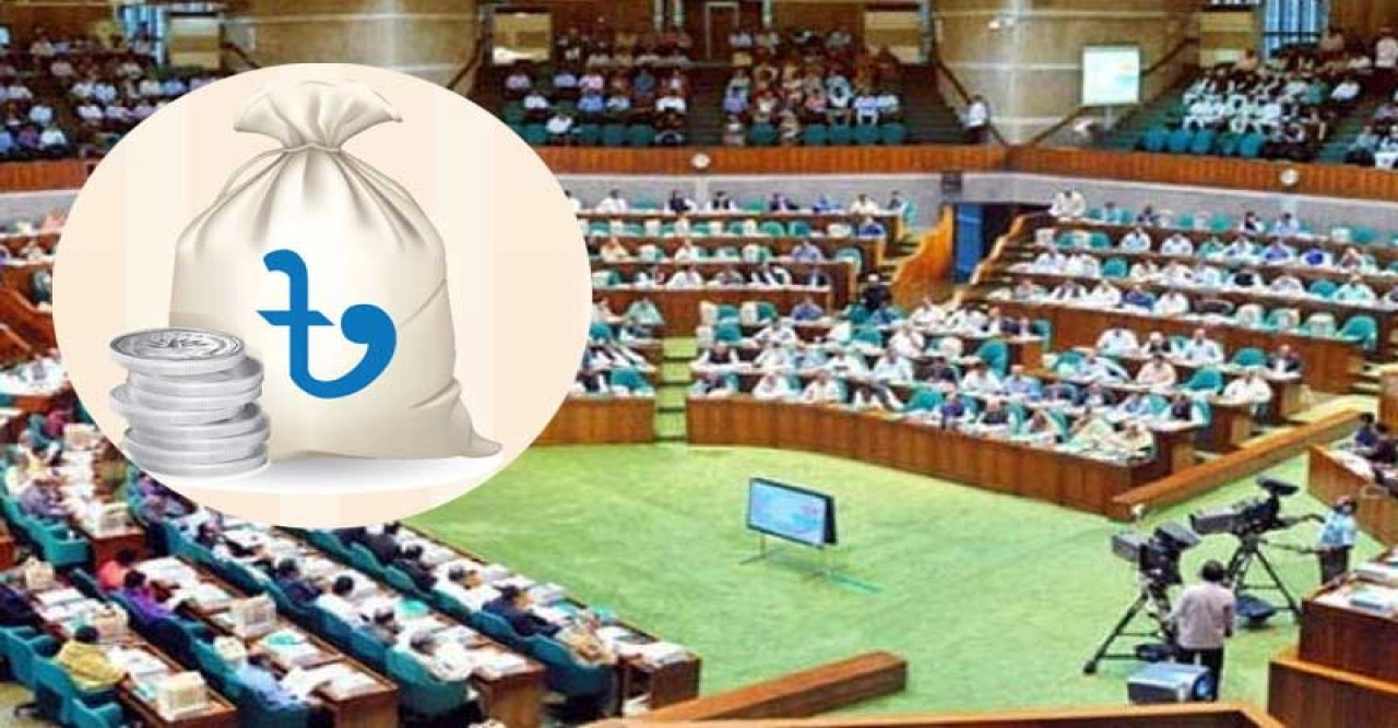 সংসদে ২০২৩-২৪ অর্থবছরের বাজেট পাস