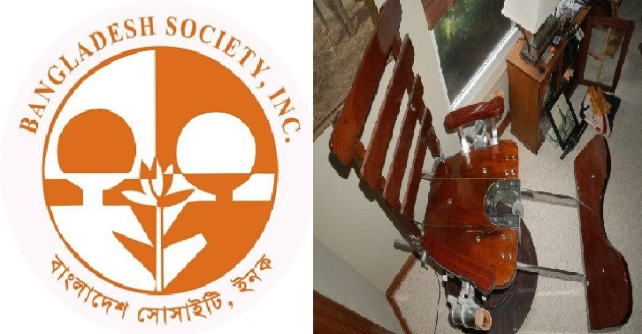 নিউইয়র্কে বাংলাদেশ সোসাইটির সভায় ঘুষাঘুষি, চেয়ার ও পানির বোতল নিক্ষেপ; পুলিশকে অবহিত