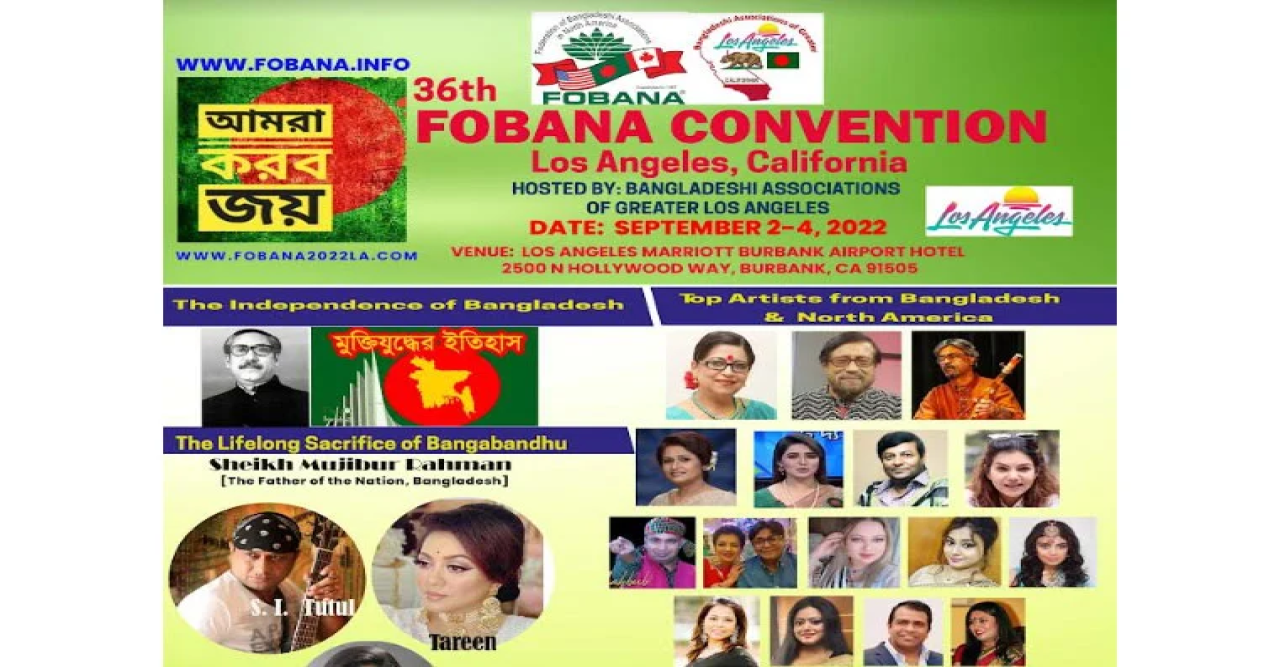 ৪৫ সংগঠনের হাজারো প্রবাসী আসছেন লস এঞ্জেলেসে ৩৬তম ফোবানায়