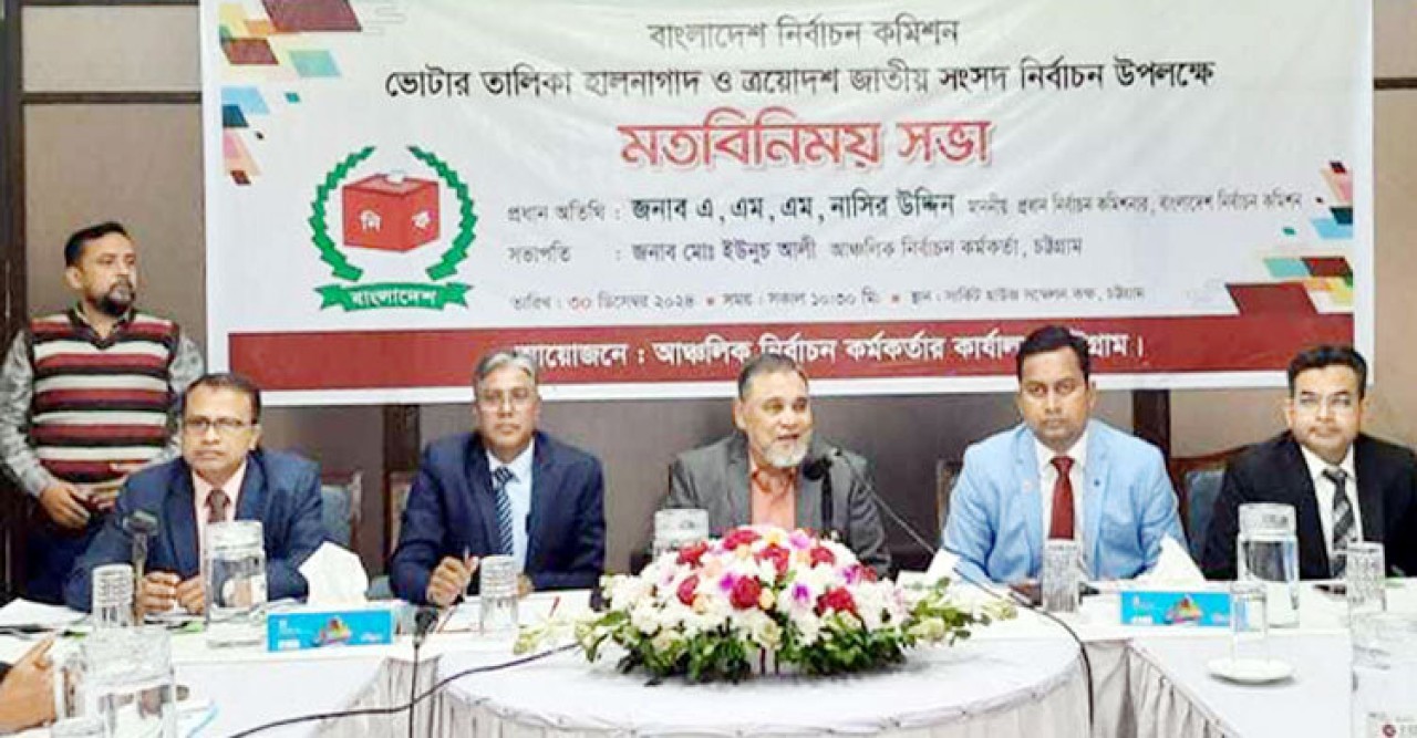 আইনি বাধা না থাকলে আওয়ামী লীগ নির্বাচনে অংশ নিতে পারবে - প্রধান নির্বাচন কমিশনার