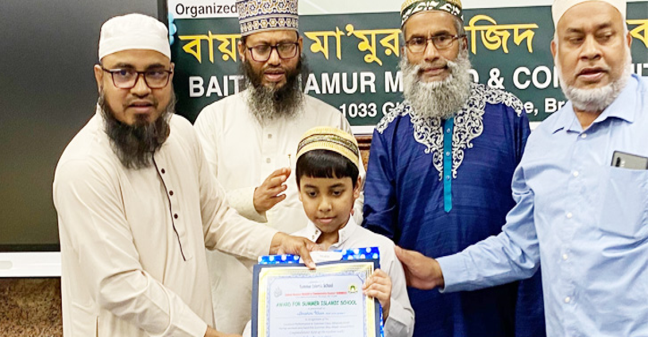 নিউইয়র্কে বিএমএমসিসি ইসলামিক স্কুলের গ্রাজুয়েশন সম্পন্ন