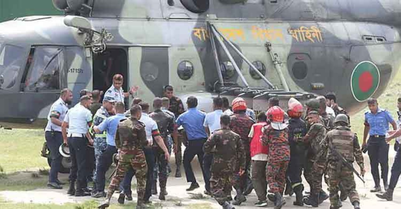 মাইলস্টোনে বিমান দুর্ঘটনায় যুক্তরাষ্ট্রের শোক
