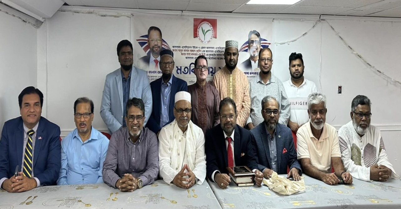 নিউইয়র্কে জালালাবাদ এসোসিয়েশন অব ইউকে’র সহ সভাপতি ছোটন ও উপদেষ্টা পাশা’র সাথে জালালাবাদ এসোসিয়েশন অব আমেরিকার মতবিনিময় সভা