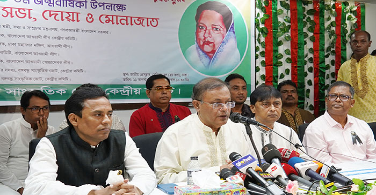 খাদের কিনারে বিএনপি, নির্বাচন বর্জন করলেই পতন: তথ্যমন্ত্রী