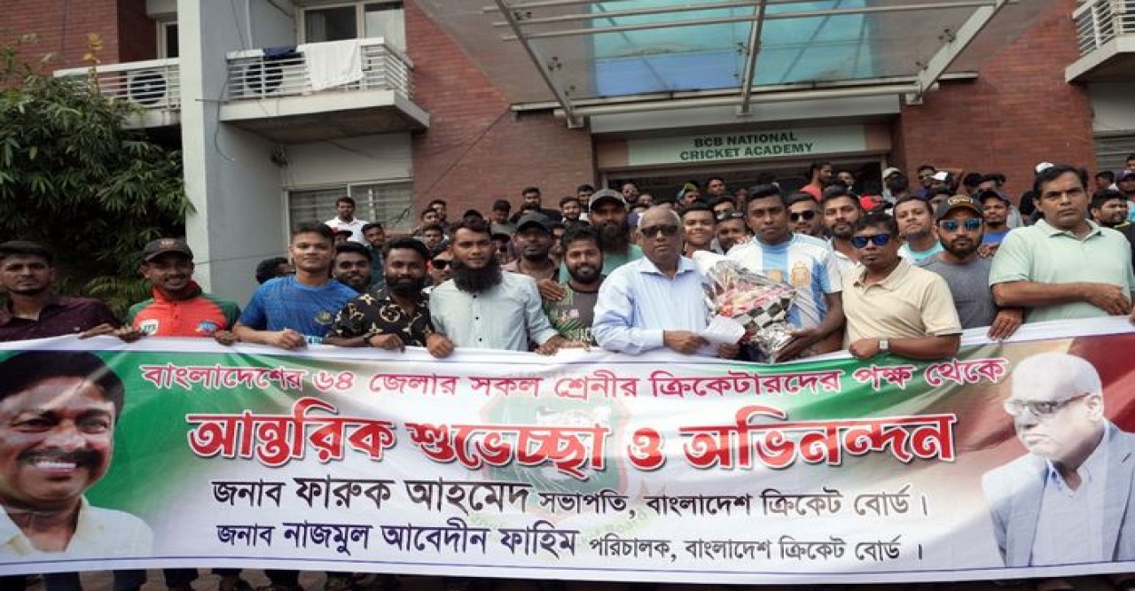 বিসিবির কাছে ক্রিকেটারদের ১৬ দফা দাবি