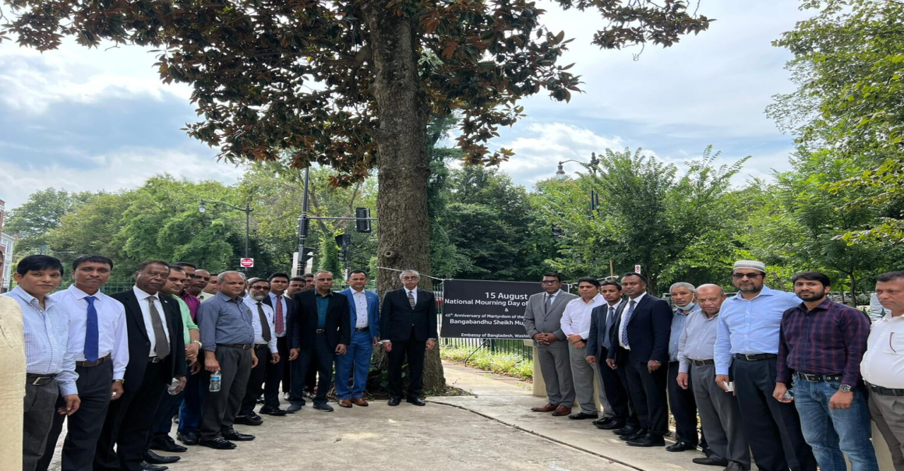 ঙ্গবন্ধু শেখ মুজিবুর রহমানের শাহাদাত বার্ষিকী উপলক্ষে ওয়াশিংটনে বাংলাদেশ দূতাবাসের বিশেষ প্রার্থনার আয়োজন
