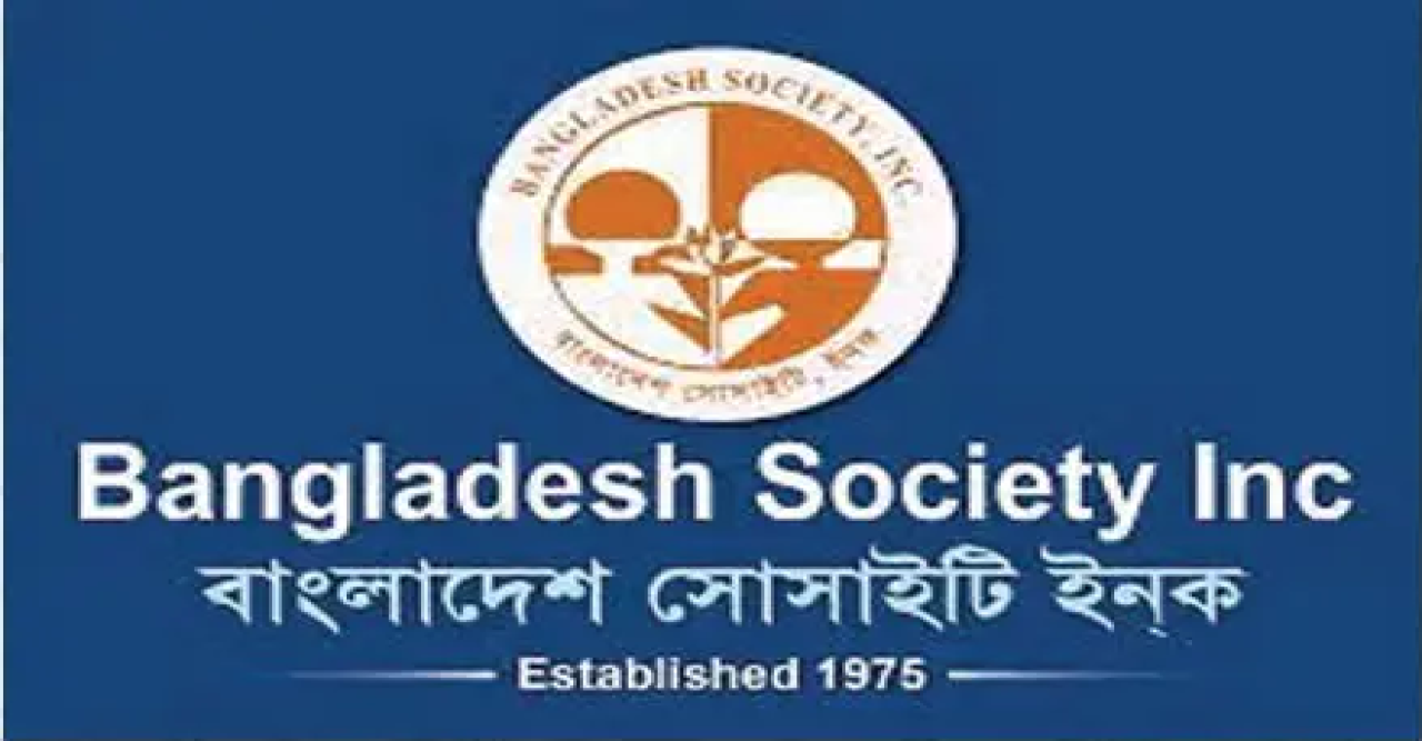 বাংলাদেশ সোসাইটির নির্বাচন : ৪৪ হাজার ডলারের চেক প্রদান