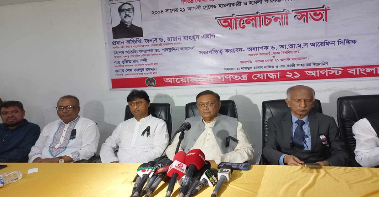 গ্রেনেড হামলায় দায়ী খালেদা-তারেক : তথ্যমন্ত্রী