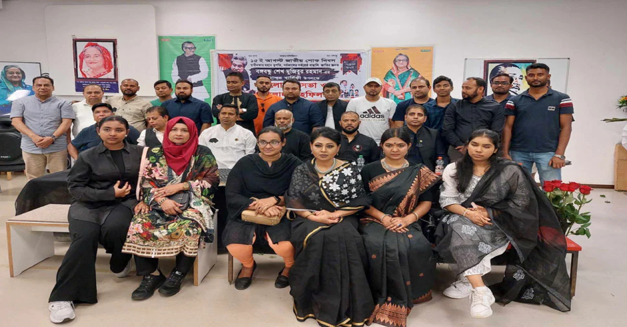 বার্লিনে ২১ আগস্ট গ্রেনেড হামলায় নিহতদের স্মরণসভা