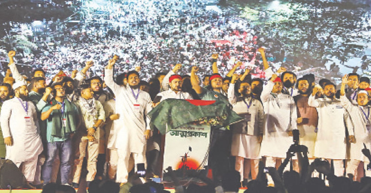 আত্মপ্রকাশ করা নতুন রাজনৈতিক দল ‘জাতীয় নাগরিক পার্টি’র লক্ষ্য দেশে ‘সেকেন্ড রিপাবলিক’ প্রতিষ্ঠা করা