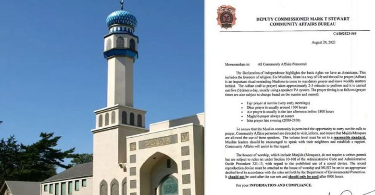 নিউইয়র্কে মসজিদের মাইকে আজানের অনুমতি প্রদান