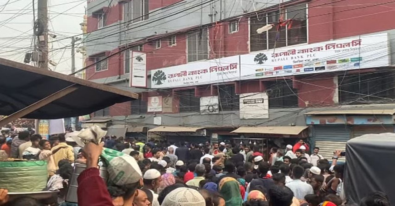 কেরানীগঞ্জে রূপালী ব্যাংকে ঢুকে পড়া তিন ডাকাতের আত্মসমর্পণ