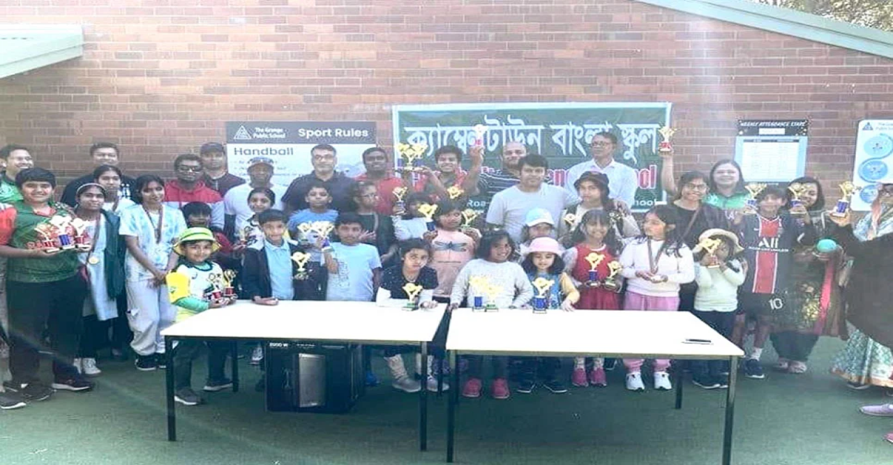 সিডনিতে ক্যাম্বেলটাউন বাংলা স্কুলের বার্ষিক ক্রীড়া উৎসব অনুষ্ঠিত
