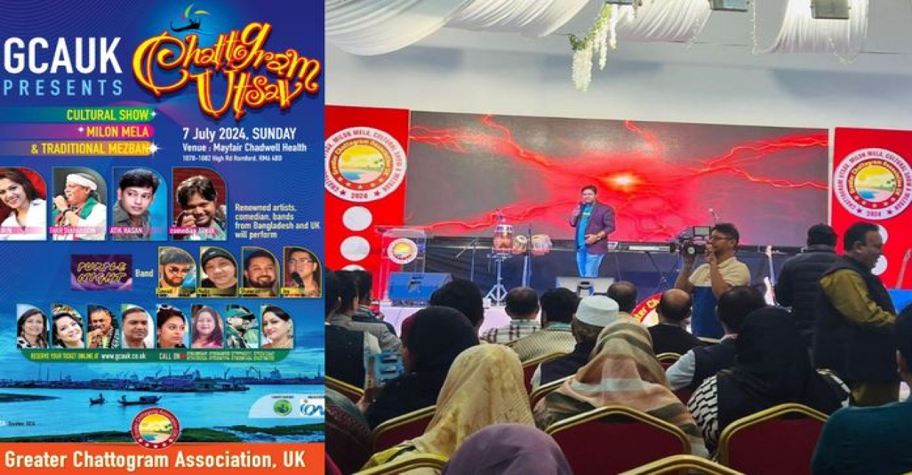 লন্ডন মাতালেন শিরীন, আরমান ও আতিক হাসান