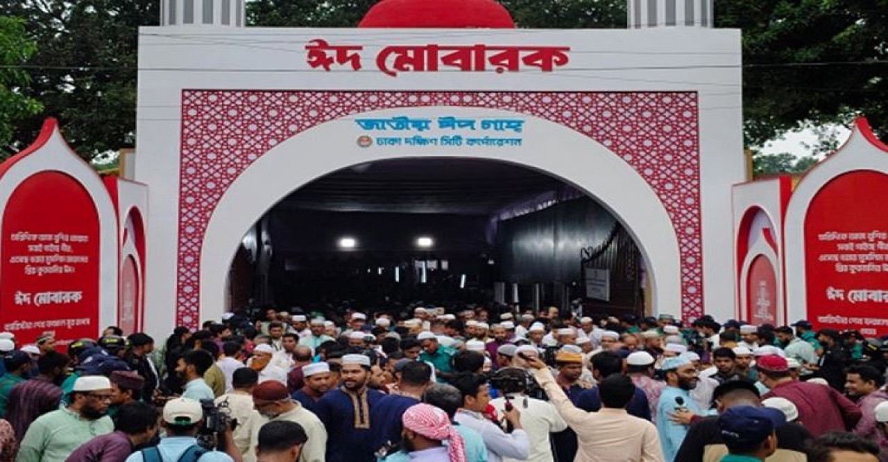 জাতীয় ঈদগাহে ঈদুল আজহার প্রধান জামাত অনুষ্ঠিত