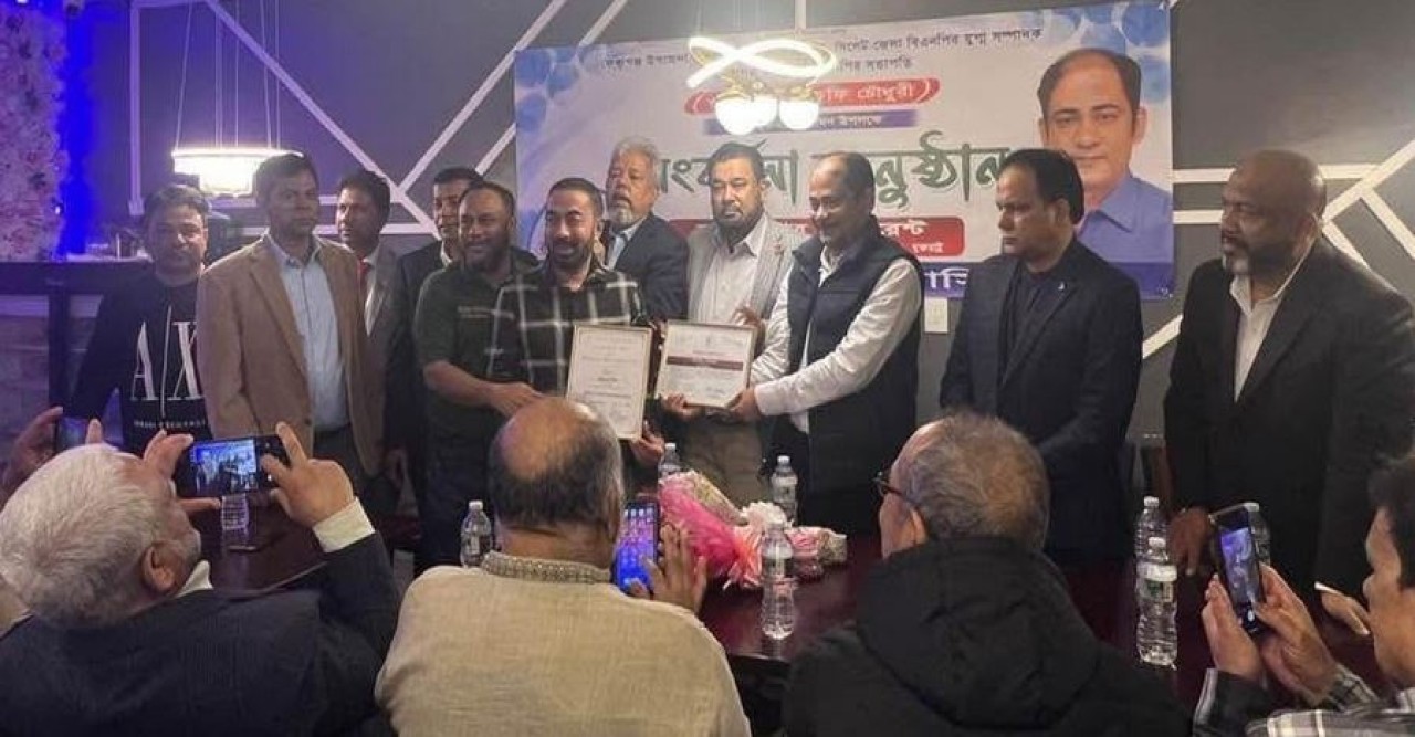 নিউজার্সীতে বিএনপি নেতা ছুফি চৌধুরী সংবর্ধিত