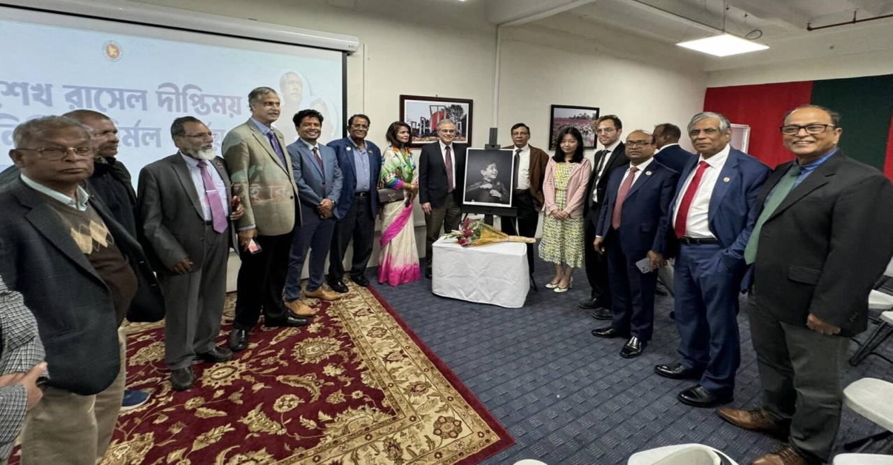 নিউইয়র্কে বাংলাদেশ কনস্যুলেট জেনারেলে শেখ রাসেল দিবস উদযাপন