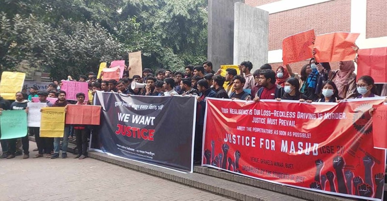 গাড়ির ধাক্কায় বুয়েট ছাত্র নিহত: দোষীর সর্বোচ্চ শাস্তি চান শিক্ষার্থীরা