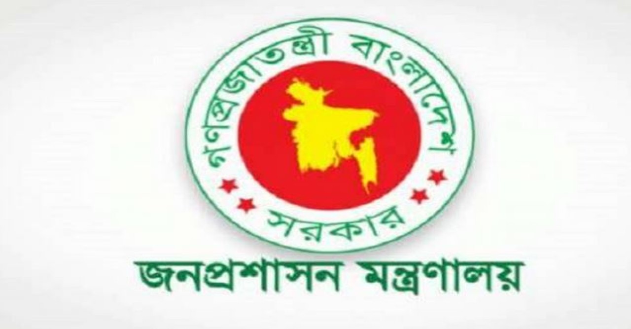 ডিসি নিয়োগ : উপসচিবের বিরুদ্ধে নিরপরাধ ব্যাচমেটকে ফাঁসানোর অভিযোগ