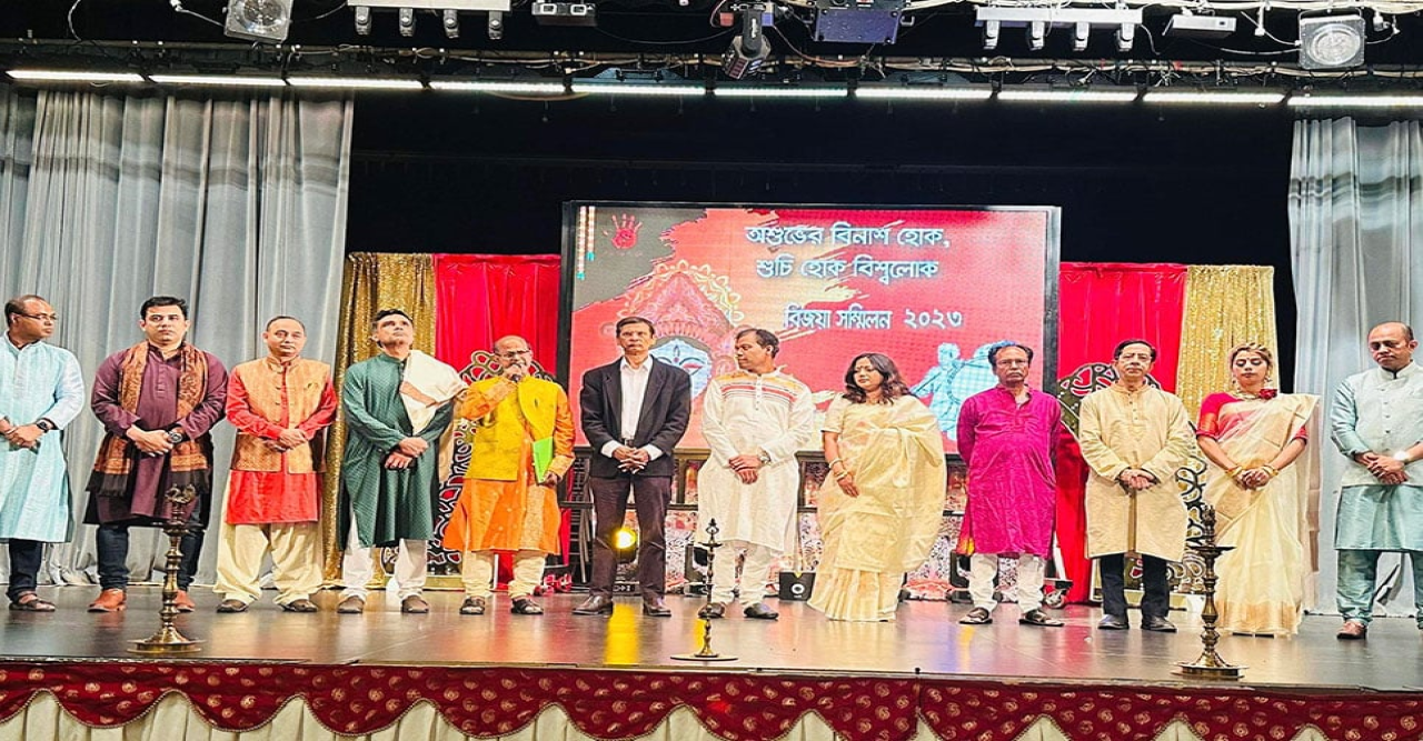 সিডনিতে সম্মিলিত বিজয়া সম্মিলন অনুষ্ঠিত