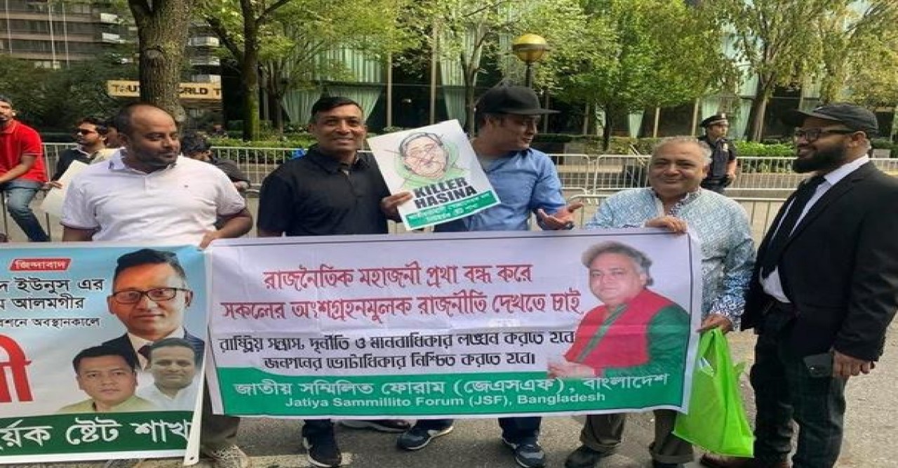 মিরপুরে পোশাক কারখানা ও রাসায়নিকের গুদামে অগ্নিকাণ্ডে ১৬ জনের মৃত্যুতে শোক প্রকাশ করেছে জেএসএফ