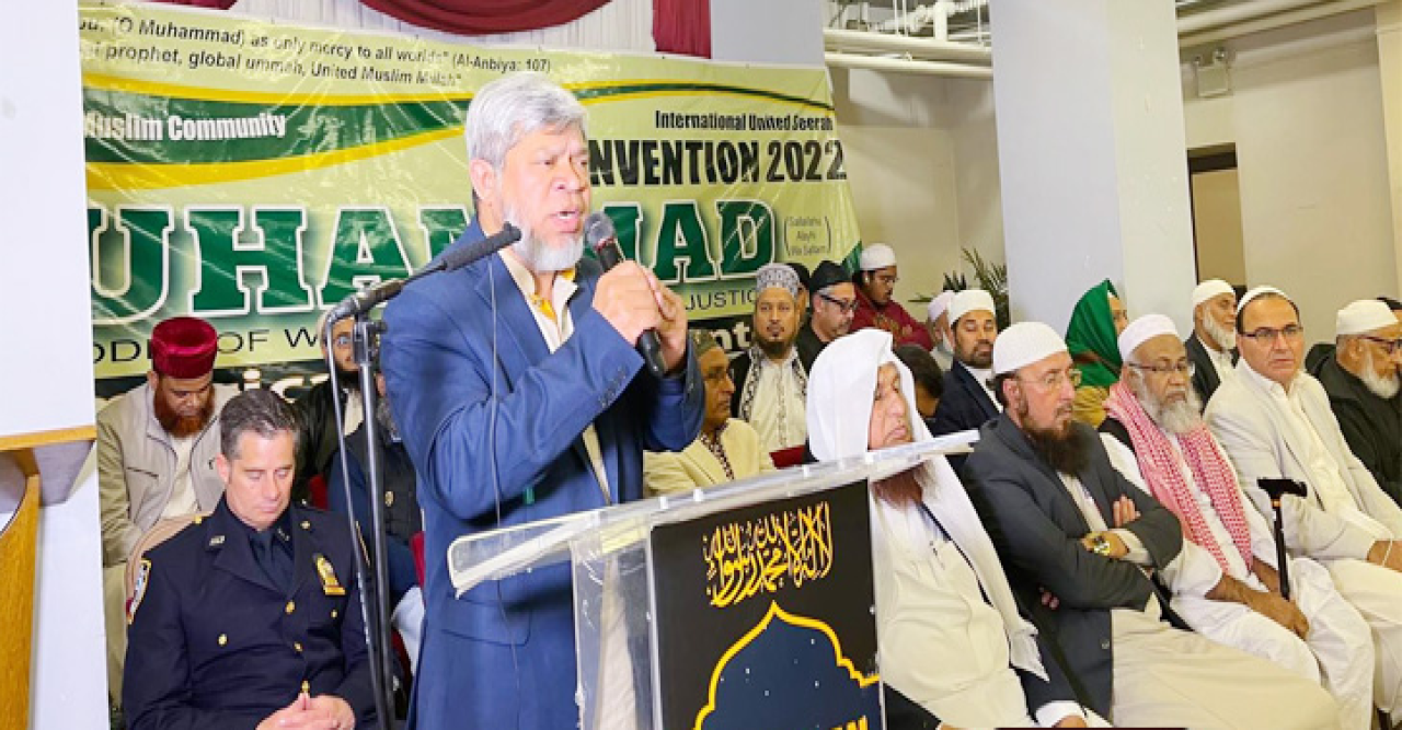 আমেরিকান মুসলিম সেন্টারের উদ্যোগে সীরাহ কনভেনশন