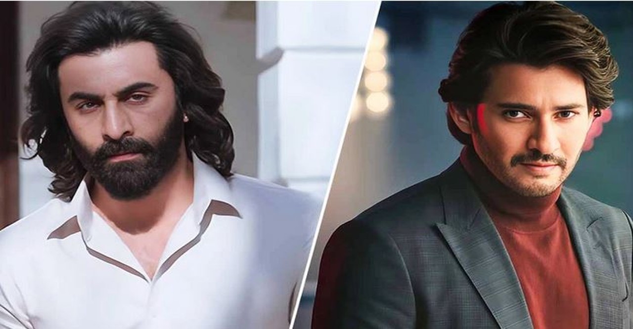 রণবীর ভারতের সেরা অভিনেতা : মহেশ বাবু