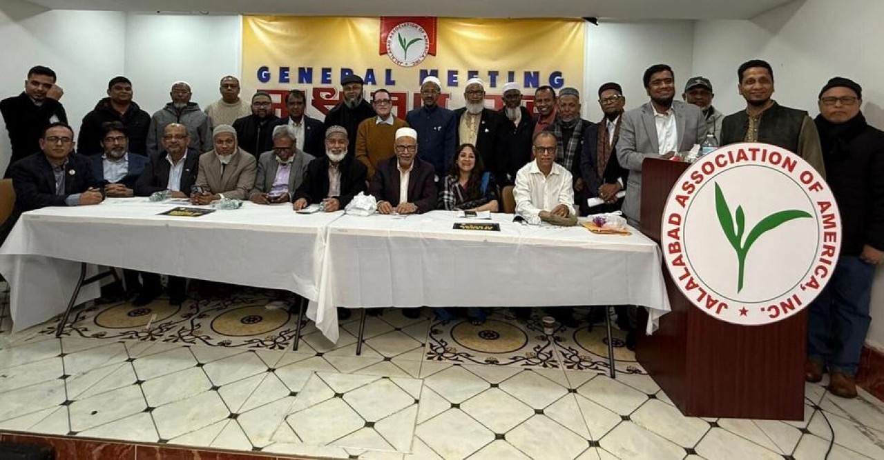 জালালাবাদ অ্যাসোসিয়েশন অব আমেরিকার কার্যকরী পরিষদের মেয়াদ বাড়ল আরো এক বছর
