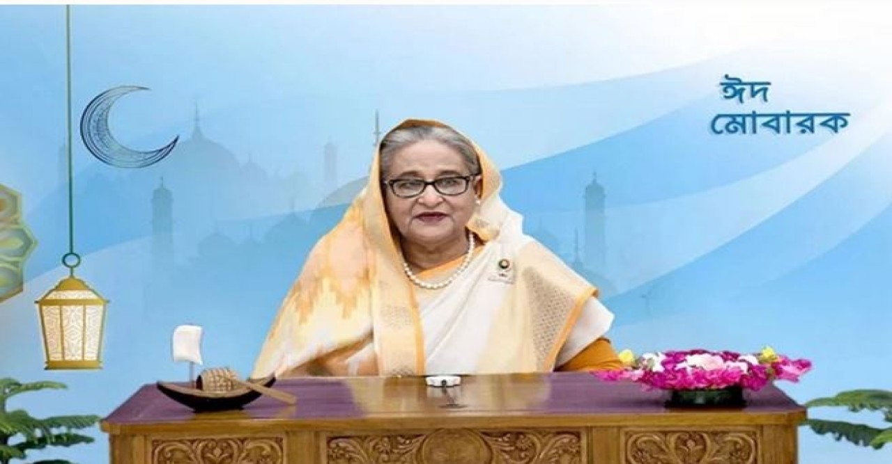 দেশবাসীকে প্রধানমন্ত্রীর ঈদুল ফিতরের শুভেচ্ছা