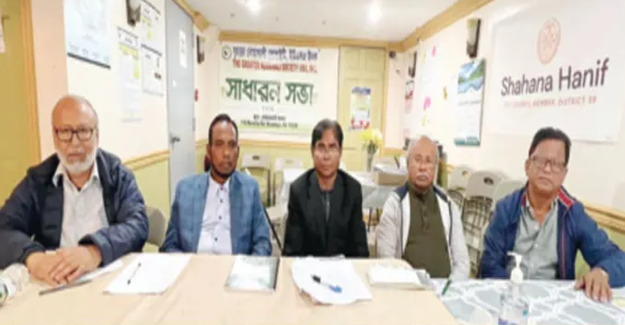 গ্রেটার নোয়াখালী সোসাইটির নির্বাচন ৩০ অক্টোবর