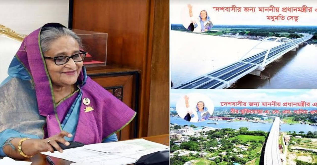 দ্বার খুলল ৬ লেনের মধুমতী ও তৃতীয় শীতলক্ষ্যা সেতুর