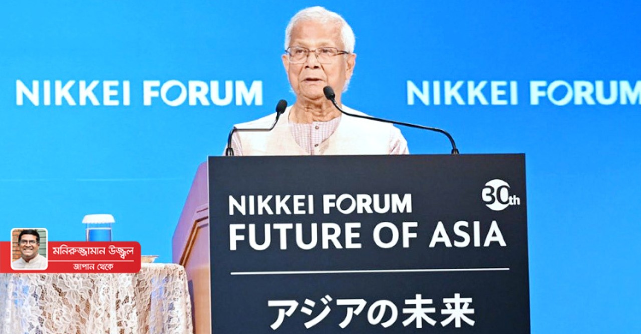 জীবনের গুরুত্বপূর্ণ অধ্যায়ের স্মৃতিচারণ করলেন প্রধান উপদেষ্টা