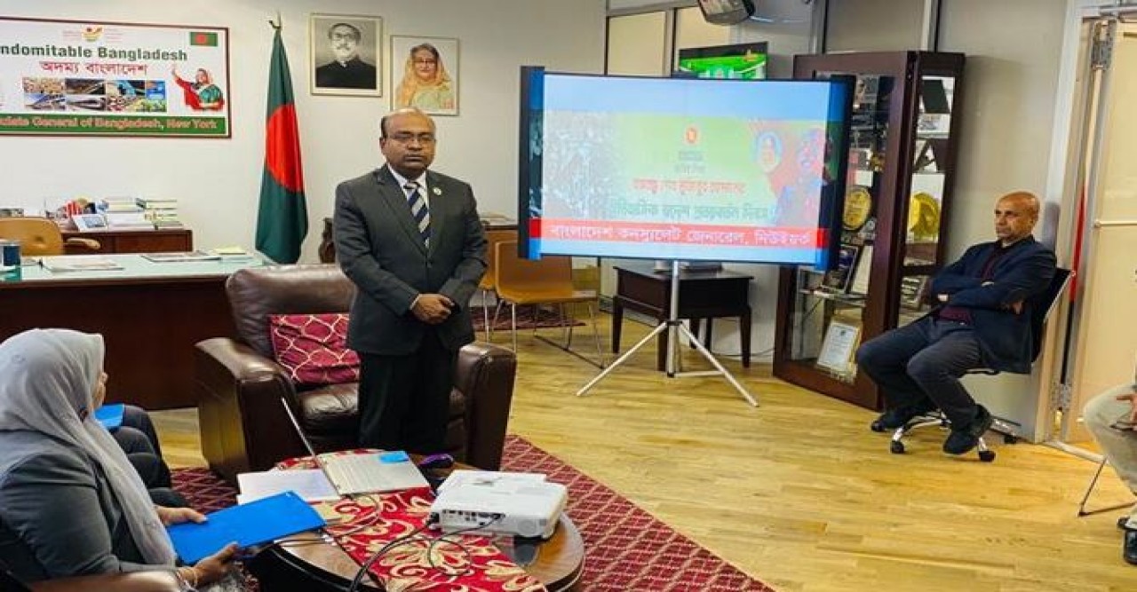 নিউইয়র্কে বাংলাদেশ কনস্যুলেটে বঙ্গবন্ধুর স্বদেশ প্রত্যাবর্তন দিবস উদযাপন