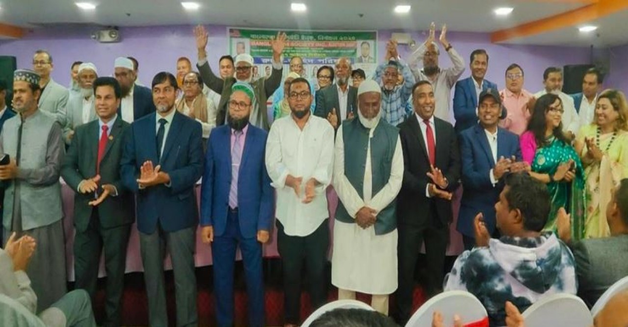 বাংলাদেশ সোসাইটি নিউইয়র্ক এর নির্বাচনে রুহুল—জাহিদ প্যানেল পরিচিতি সভা অনুষ্ঠিত