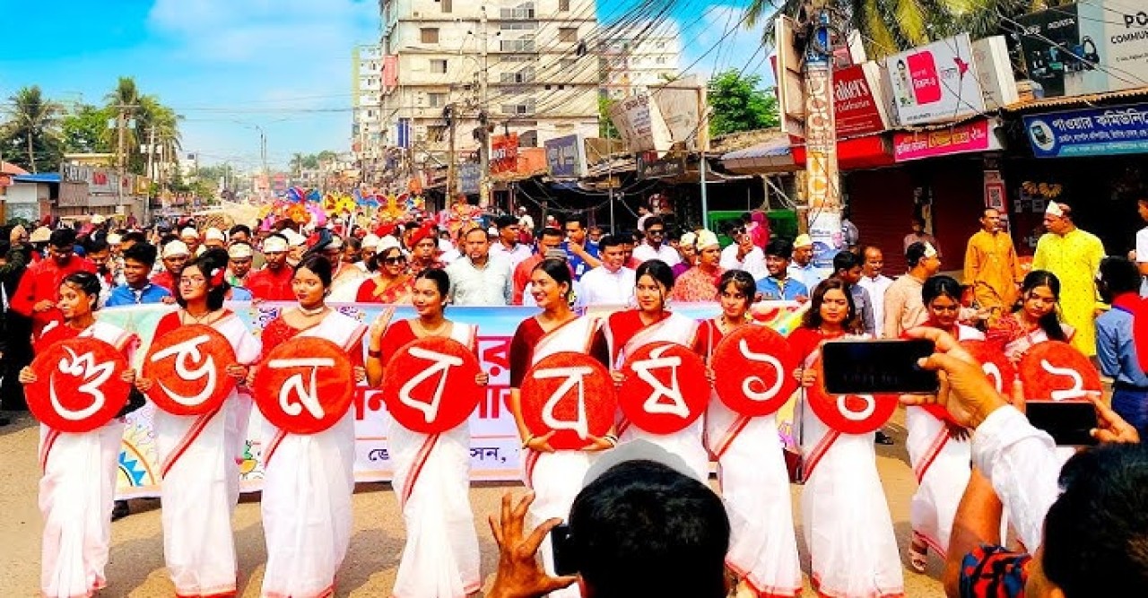 বৈশাখের রঙে রঙিন সারা দেশ