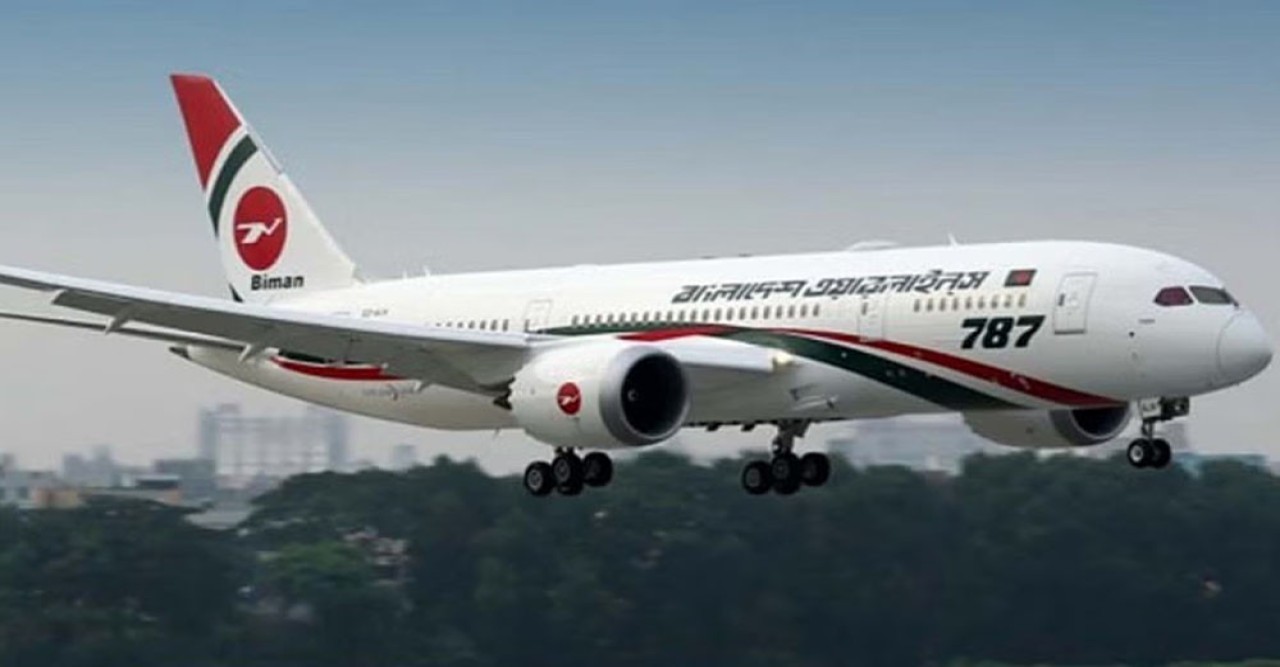 পাকিস্তানের আকাশসীমা এড়িয়ে যাচ্ছে বাংলাদেশের উড়োজাহাজ