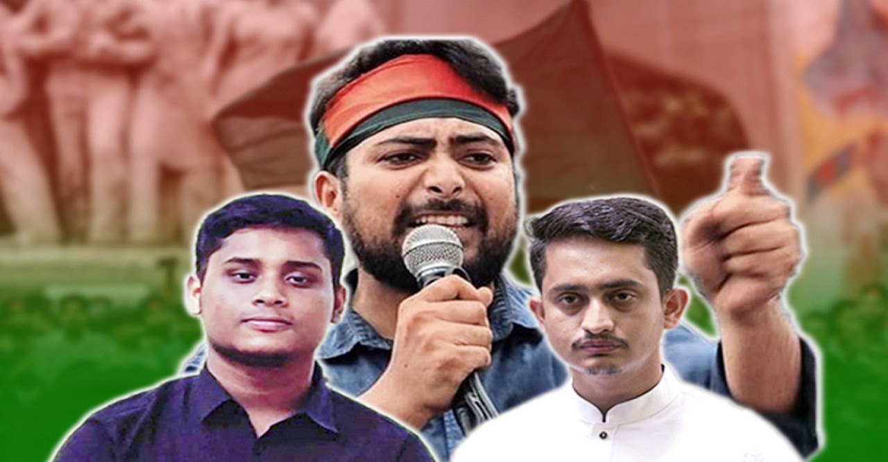 নতুন রাজনৈতিক দলের নাম হচ্ছে ‘জাতীয় নাগরিক পার্টি’