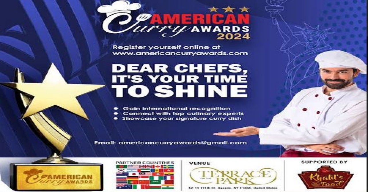 আমেরিকায় অনুষ্ঠিত হতে যাচ্ছে সব দেশের অংশগ্রহণকারীদের অংশগ্রহণে ‘আমেরিকান কারি অ্যাওয়ার্ড ২০২৪’