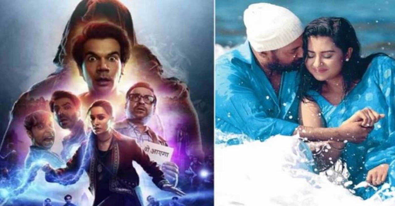 যাচ্ছে ‘প্রহেলিকা’ আসছে ‘স্ত্রী ২’