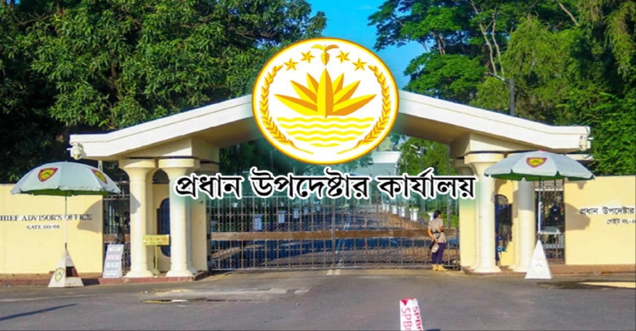 ভূমিকম্পে প্রধান উপদেষ্টার কার্যালয় হেলে পড়ার খবর সত্য নয়