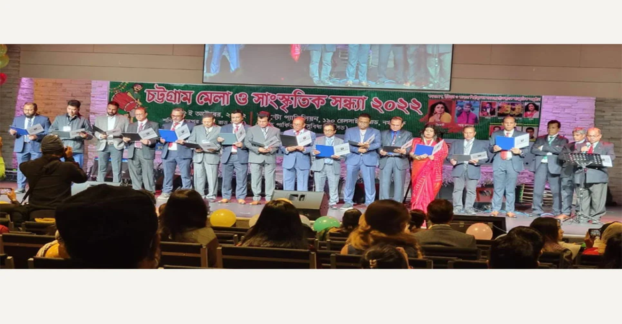 টরন্টোয় চট্টগ্রাম মেলায় প্রবাসীদের ঢল