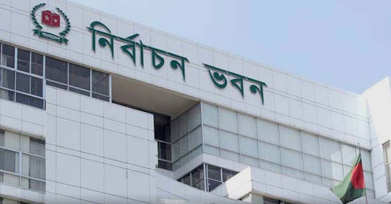 আইন-শৃঙ্খলা বাহিনীর সঙ্গে ইসির বৈঠক আজ