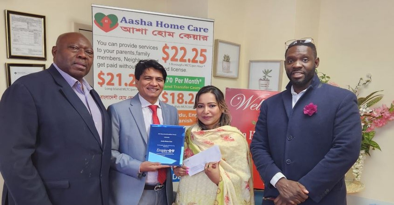 নিউইয়র্কের আশা হোম কেয়ার পেল এম্পয়ার ব্লুক্রস এচিভমেন্ট এওয়ার্ড