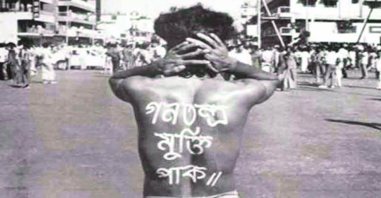 শহীদ নূর হোসেন দিবস আজ