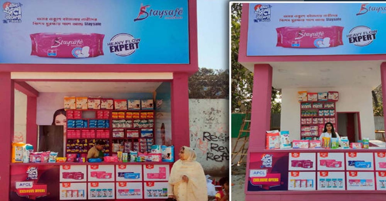 বইমেলায় স্যানিটারি ন্যাপকিন বিতরণ প্রসঙ্গে ব্যাখ্যা দিল বাংলা একাডেমি