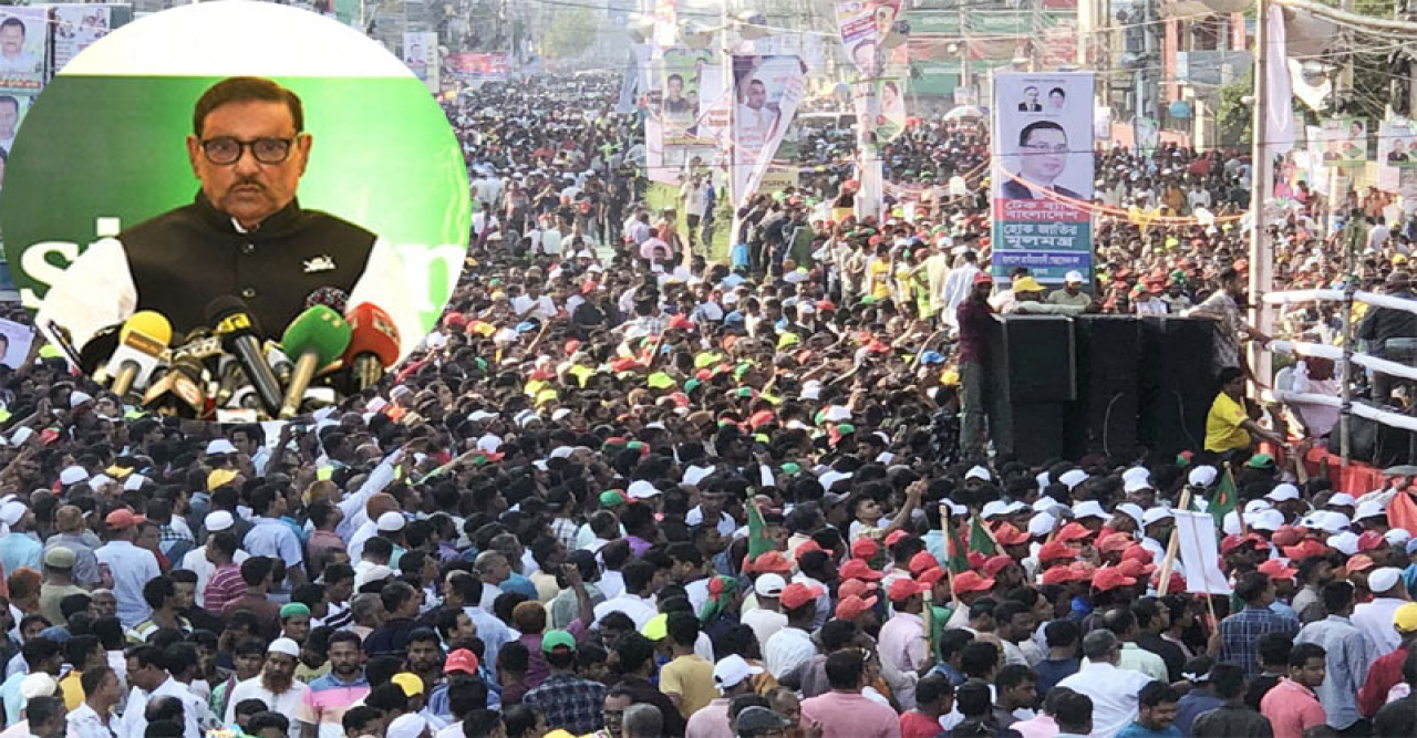 ‘বিএনপির সমাবেশে কয়েক হাজার লোক হলেই বলা হয় লাখ লাখ’