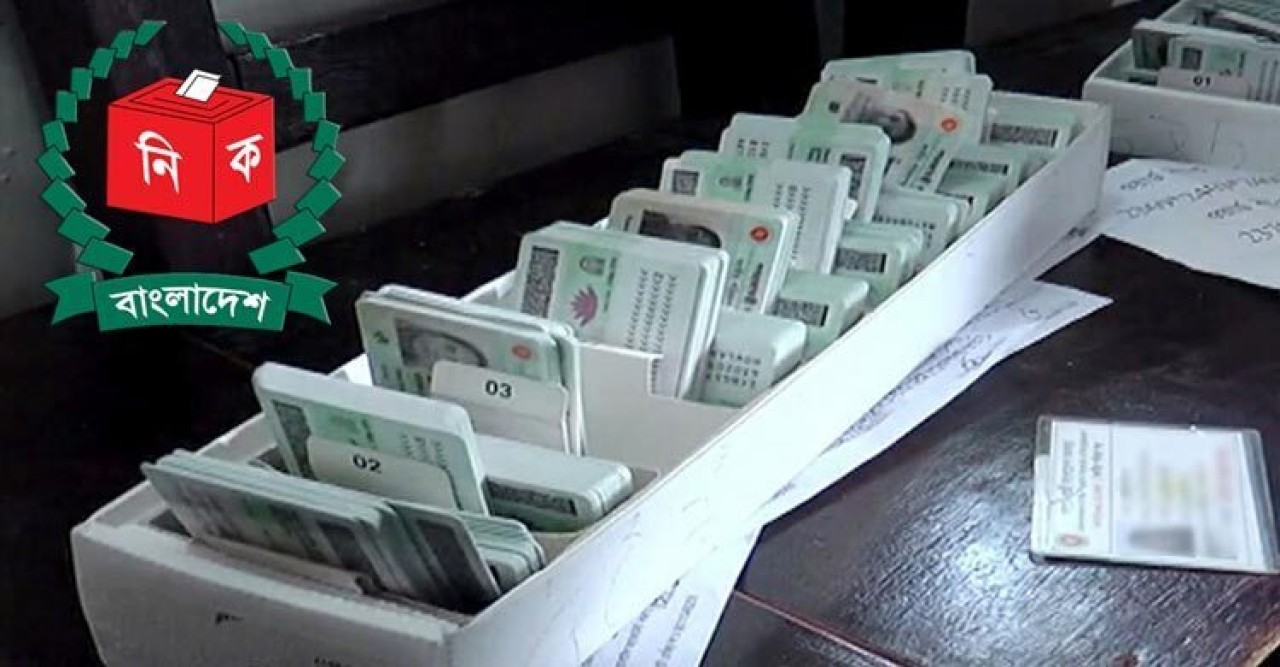 এনআইডির ক্যাটাগরি করতে তিনদিন সময় বেঁধে দিলো ইসি