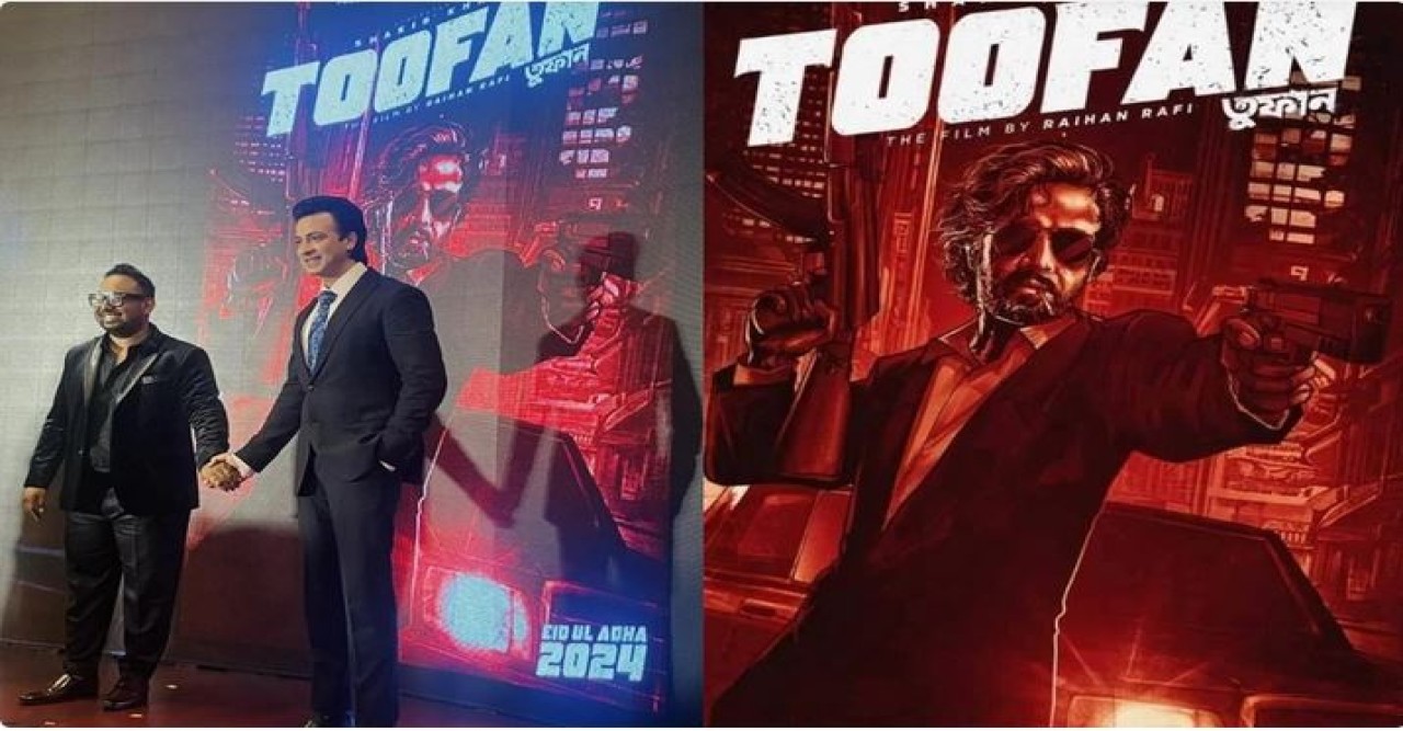 রাফীর সঙ্গে শাকিবের ‘তুফান’